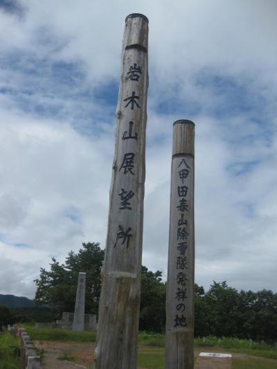 夏旅・ブナの森とせせらぎと・・（八甲田山・奥入瀬へ）