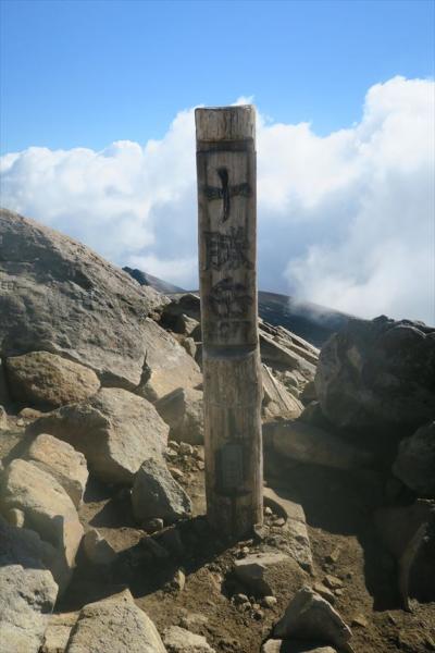2017年08月　日本百名山３５座目となる、十勝岳（とかちたけ、標高2,077m）