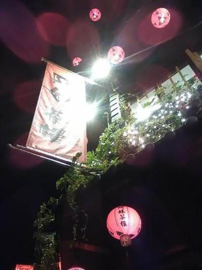 2017年8月 台湾一人旅 10日目