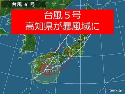 スイス旅行か関西国際空港日帰り旅行か？ 　運命の分かれ道