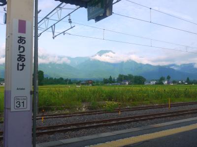 2017夏の18きっぷ　【５回目・前半】山が見たい！大糸線・絶景の旅