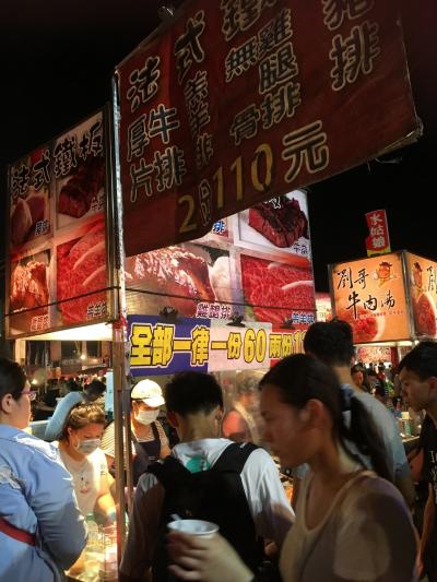 お盆休みに食い倒れ！台南編