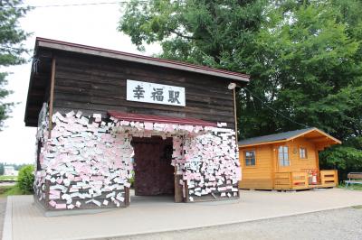 北海道の旅最終日～帯広ー定期観光バス（半日コース）で巡る～その１