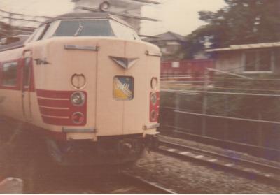 自分の「鉄旅」のルーツを紐解いてみる。【1979年 小6のある日 自分の「鉄旅」のルーツを紐解いてみる。【1979年 小6のある日