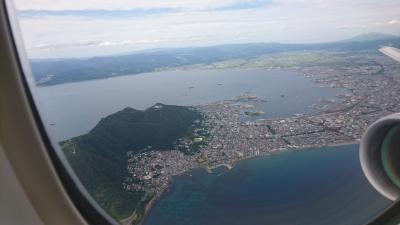 箱根に行く様に函館へ