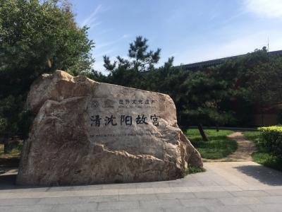 2017夏旅　中国・歴史を辿る旅 その3