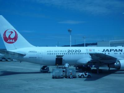 みちのく三大半島３日間ツアーに参加しました