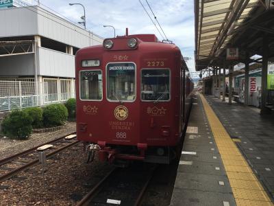 2017夏休みは世界遺産・高野山を中心に和歌山・大阪巡り　①初日は和歌山市内を観光して関西慣れ～前編～