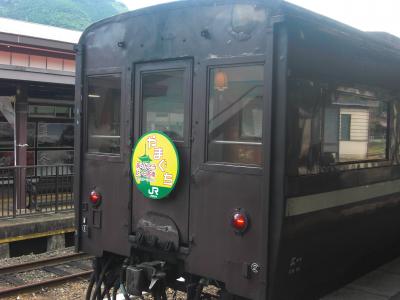 ＳＬやまぐち号「ありがとうレトロ客車」に乗って津和野から新山口の旅～「篠目駅」まで編～