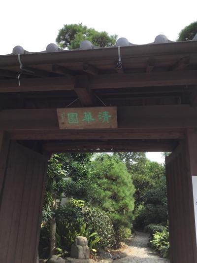 法華経寺参道 清華園