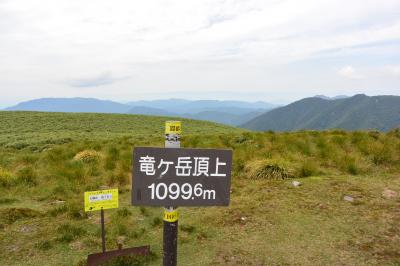 ２０１７年９月　山ガール(笑)セブンマウンテンに挑む（竜ヶ岳編）～