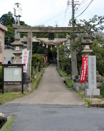日本・歴史と本の旅・・・大和の国に出雲を訪ねて その2 大和の国の南(高鴨神社)と北(長脛彦の神社)