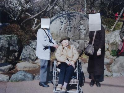 2004年(平成16年)2月義母 母 妻と4人で想い出の伊豆山温泉 熱海 箱根に車で行きます｡