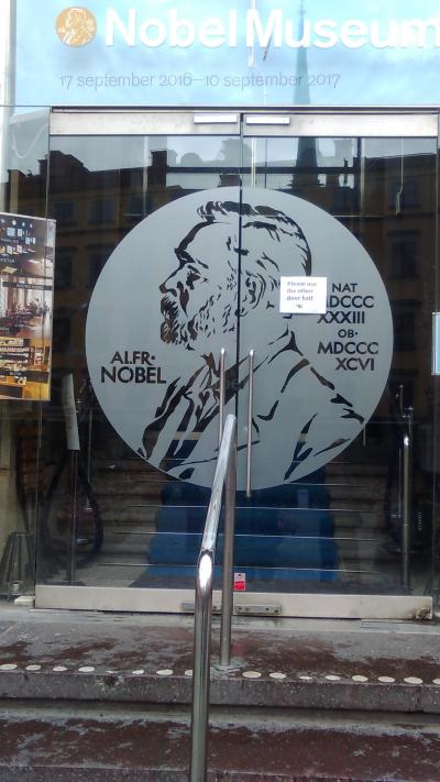 弟夫婦と4人旅　NO.２