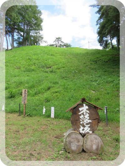 長野県 鹿教湯温泉 へ　～タケヤ味噌会館と青木村～ １日目