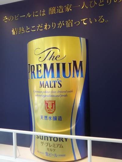 京都日帰り「サントリービール工場」と「鴨川床」