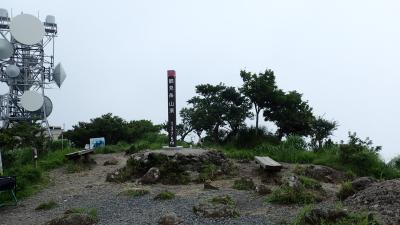 別府亀川温泉と鶴見岳登山