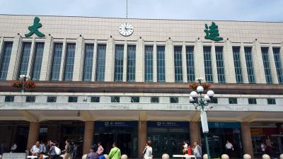 大連~瀋陽 その1