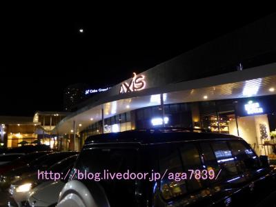 #341　2017年GW　9ヶ月振り渡比今回は短めのセブ島　　＃４　『Hotel Elizabeth Cebu：ホテル・エリザベス・セブ』から『Cebu Grand Hotel：セブ・グランド・ホテル』へ移動します近くには『AXIS Entertainment Avenue』があり食事は困らないっす