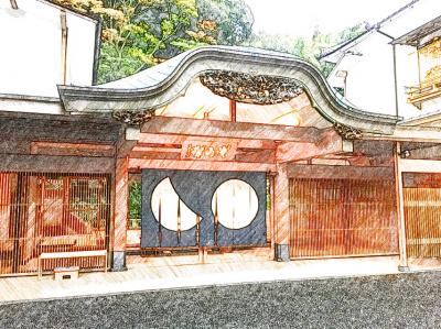 2017 11月 紅葉を楽しむ修善寺温泉の滞在 1泊2日 「あさば(巻絹・和室10畳、温泉内風呂なし)」