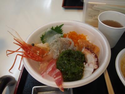 自分だけの海鮮丼