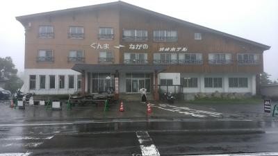 八ツ場渋志賀暮坂四万だよ山岳ドライブ 2017・夏