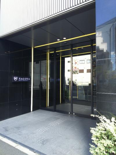 名古屋出張　ロイヤルパークホテル　ザ・名古屋（コンフォートシングル）