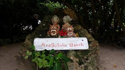 梅雨明けならずの宮古島~2日目