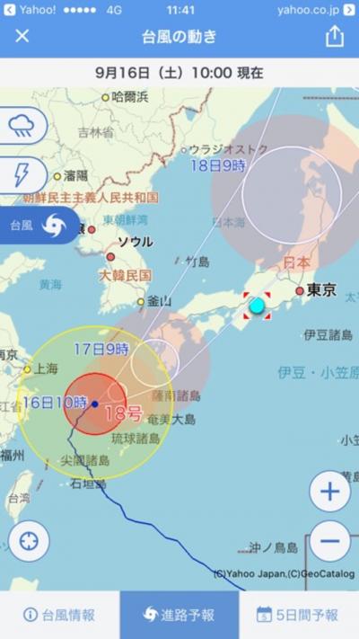 沖縄 宮古島 3日間①