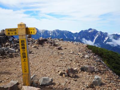 日本百名山完登 100/100　鹿島槍ヶ岳（柏原新道から♪）