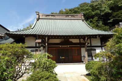 般若院（横浜市栄区飯島町）