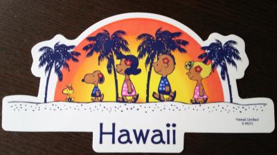 親子3世代オアフの旅 ⑤ 番外編 ~ハワイ土産~