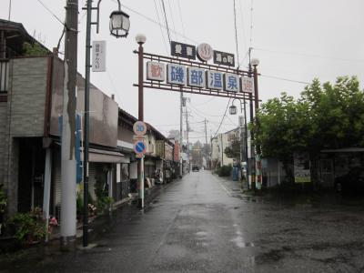 上州・磯部温泉　静かな佇まいの温泉街は温泉記号発祥の地でぶらぶら歩き旅ー４