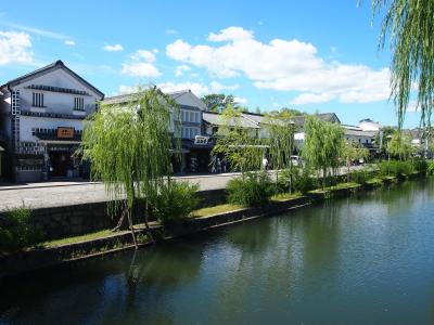 青春１８きっぷの旅　２０１７年夏　６日目移動だけではもったいないと思い倉敷に行ってみました