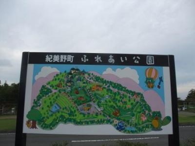 和歌山の山（キャンプ）と海(釣り)を満喫しました。