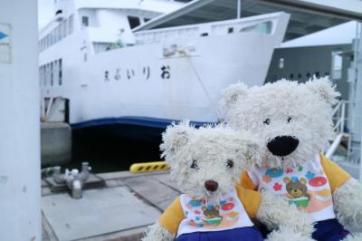 PippiとPoohが行く！小豆島・直島 ① （１日目　小豆島）