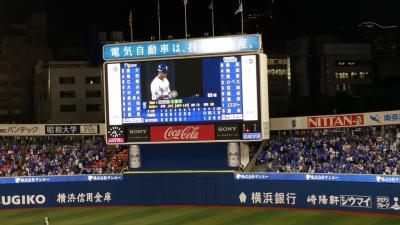 初横浜スタジアムなのに…ベイスターズぼろ負け