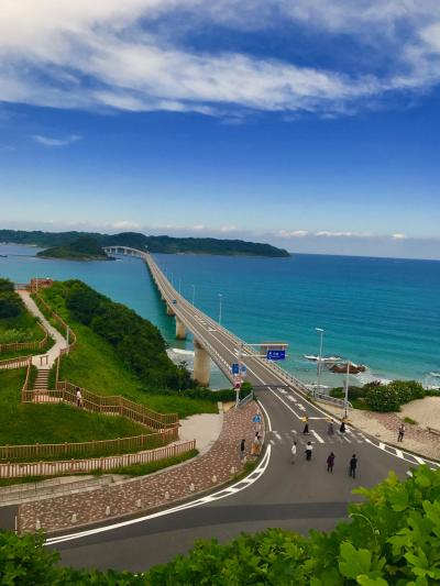 どこかにマイル　山口県になりました