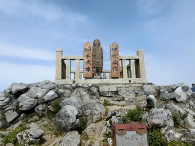 日本百名山★花の百名山　伊吹山登山