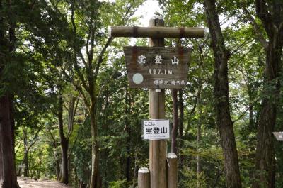 長瀞アルプスから宝登山を経て「祭りの湯」まで