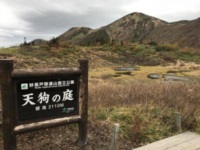 妙高高原と赤倉温泉