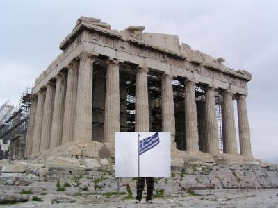 ギリシャの旅