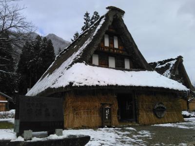 2015 12 宇奈月温泉 世界遺産の五箇山合掌の里