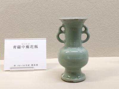 柏崎 木村茶道美術館 2017年 4月~7月30日 青磁の道具展