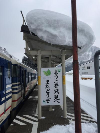 【乗り鉄】東北の温泉巡りとＪＲ北海道完乗へ（1日目）