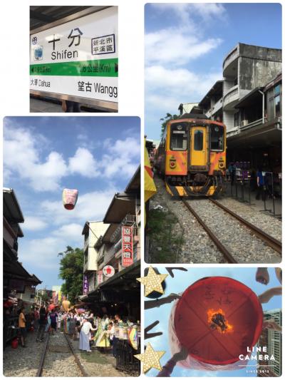 台北4日目は電車に揺られて十扮に行きました。