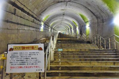 2017 台風18号襲来で予定変更した佐渡島とモグラ駅巡り ＜2日目-2：階段486段！日本一のモグラ駅の土合駅＞