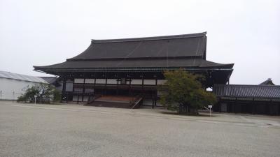 お墓参りに秋の京都、初めての御所拝観の旅