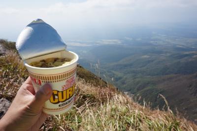 秋の久住で軟弱登山【２日目】秋晴れの久住山を大満喫