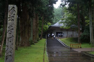 夏の東北旅行【３】雨の中尊寺